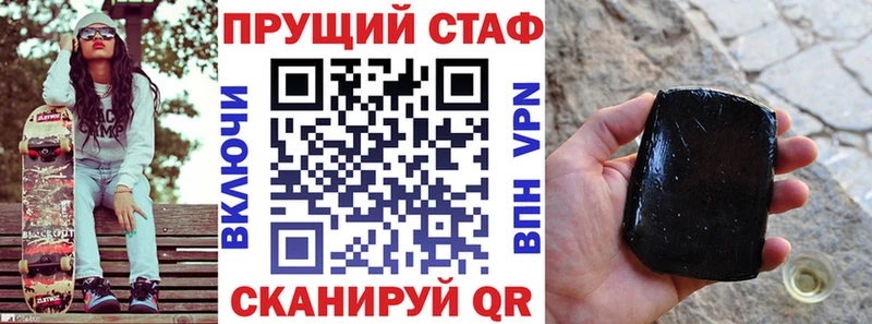 Магазины продажи наркотиков Славгород Марихуана  КЕТАМИН  Кокаин  ГАШ  Меф  А ПВП 