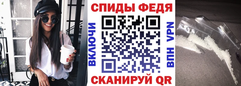 hydra tor  Славгород  АМФЕТАМИН 98% 