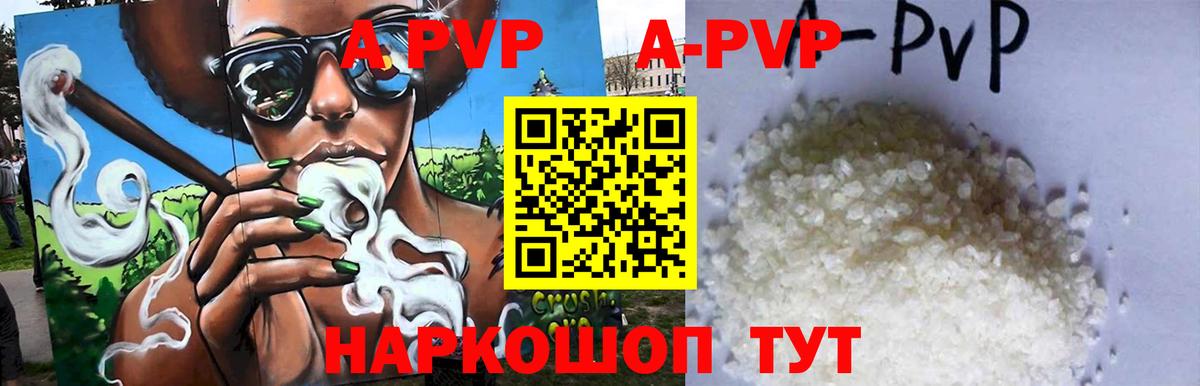 Альфа ПВП Славгород