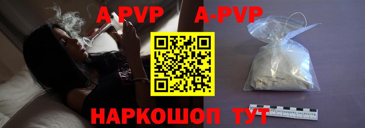 КОКАИН  Славгород  Бошки Шишки  Вход с VPN  NBOMe  Гашиш  Мефедрон   Экстази 