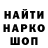 ГАШ гарик Rey_Murakami