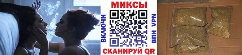 Бутират вода Славгород