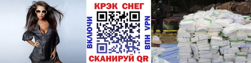 Кокаин Перу  цены   Славгород 