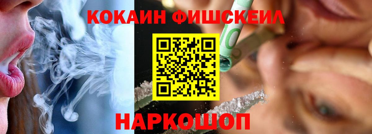 Славгород  КОКАИН Columbia  Кокаин Эквадор  Вход с VPN 