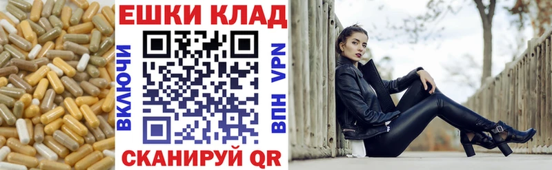 наркошоп  Славгород  Экстази 99% 