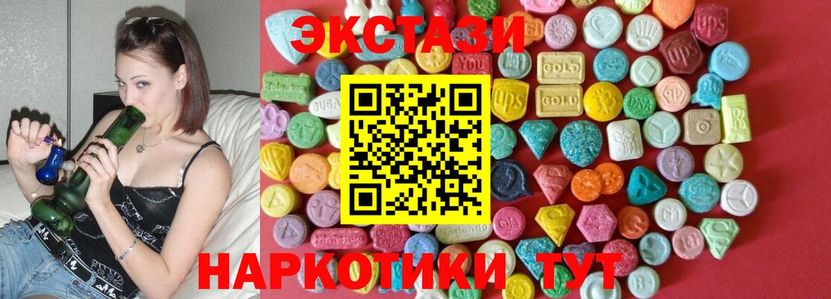 Ecstasy Punisher Славгород