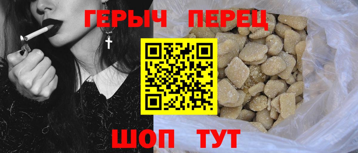 ГЕРОИН афганец Славгород