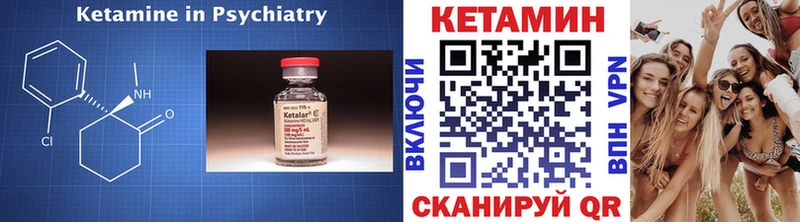 КЕТАМИН ketamine  Славгород 