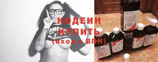 кокаин премиум Белоозёрский