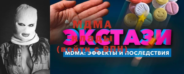 кокаин премиум Белоозёрский
