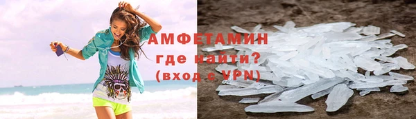 кокаин премиум Белоозёрский
