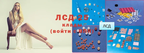 герыч Беломорск