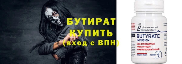кокаин премиум Белоозёрский