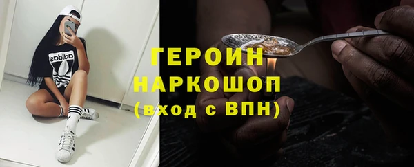 герыч Беломорск
