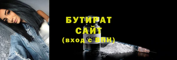 кокаин премиум Белоозёрский