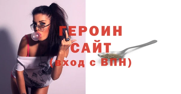 герыч Беломорск