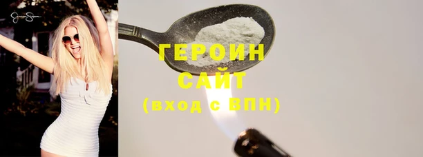 кокаин премиум Белоозёрский