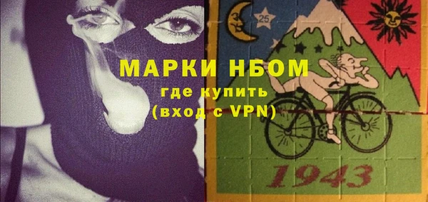 круглые Белокуриха