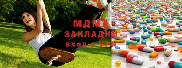 герыч Беломорск