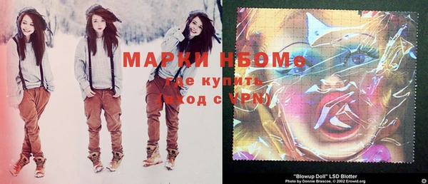 круглые Белокуриха
