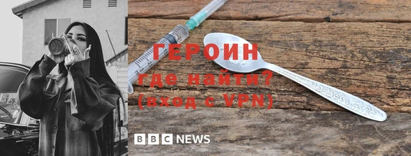 герыч Беломорск