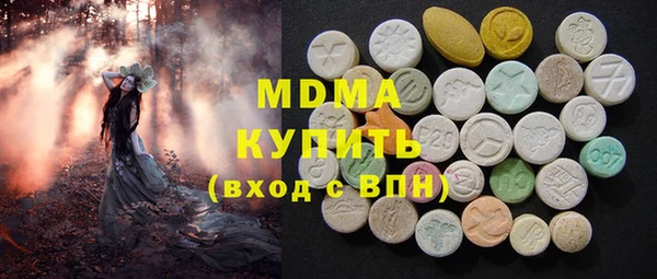 кокаин премиум Белоозёрский