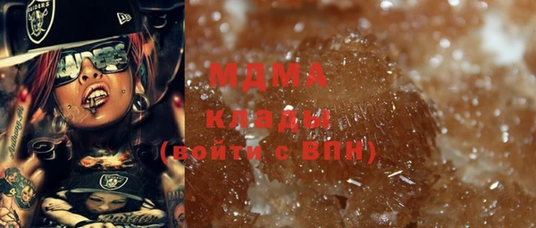 круглые Белокуриха