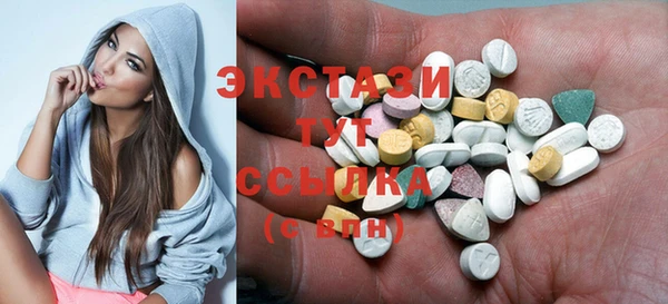 круглые Белокуриха