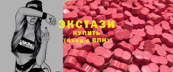 круглые Белокуриха
