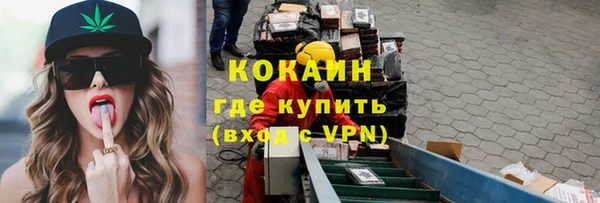 круглые Белокуриха