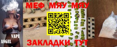 бутират Кимры