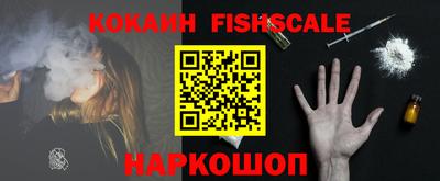 меф VHQ Кингисепп