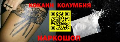 меф VHQ Кингисепп