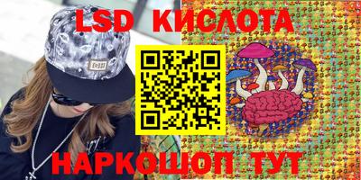 бутират Кимры