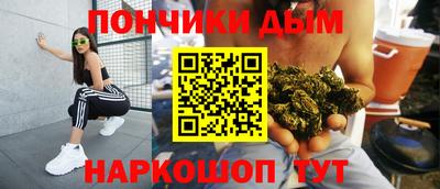 метамфетамин Иваново