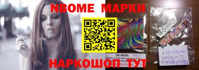 кокаин перу Кинель