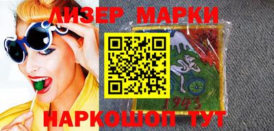 кокаин перу Кинель