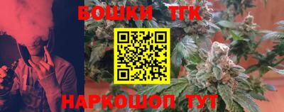 кокаин перу Кинель