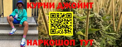 кокаин перу Кинель
