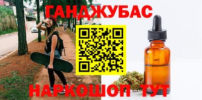 бутират Кимры