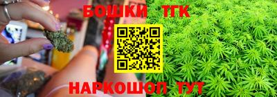бутират Кимры