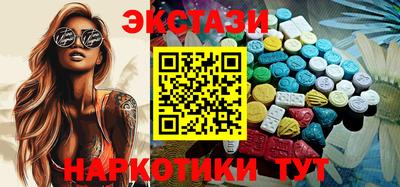 бутират Кимры