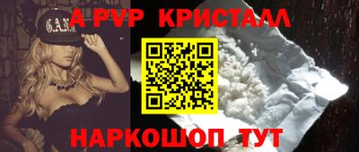 меф VHQ Кингисепп