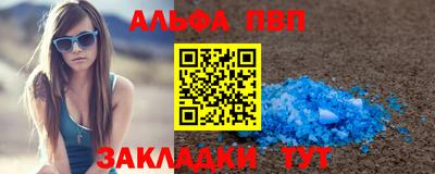 бутират Кимры