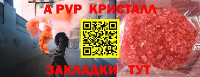 кокаин перу Кинель