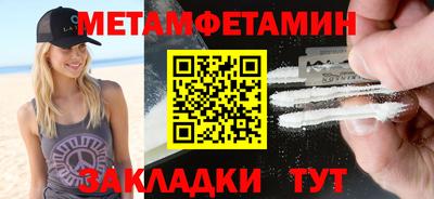 кокаин перу Кинель