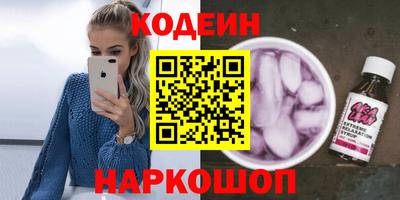 кокаин перу Кинель