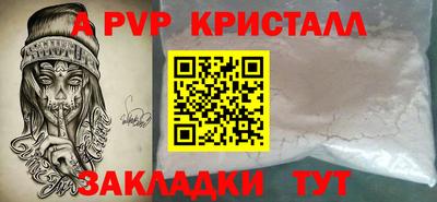 меф VHQ Кингисепп