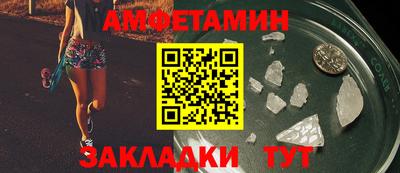 меф VHQ Кингисепп