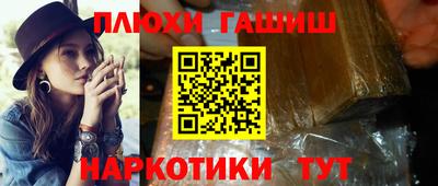 меф VHQ Кингисепп